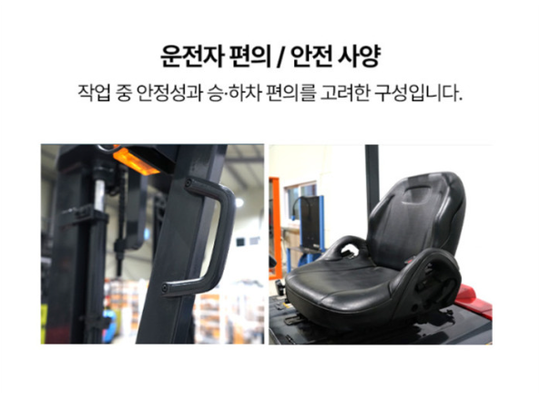 [중고] 전동 지게차 1.5톤 좌식 카운터밸런스 2단3M 니찌유 FB15PN-75-300SF 2011년형