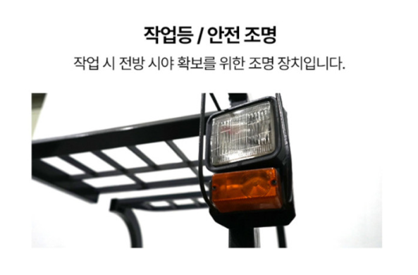 [중고] 전동 지게차 1.5톤 좌식 카운터밸런스 2단3M 니찌유 FB15PN-75-300SF 2011년형