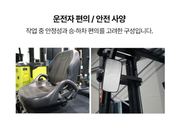 [중고] 전동 지게차 2.5톤 좌식 카운터밸런스 2단 4M TCM FB25-7 F/B, 더블타이어, 신품 배터리, 2011년형