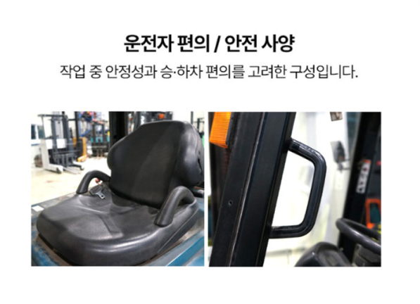 [중고] 전동지게차 2.5톤 좌식 2단 3M 스미토모 8FB25 캐빈(전후지), 신품배터리, 2015년형