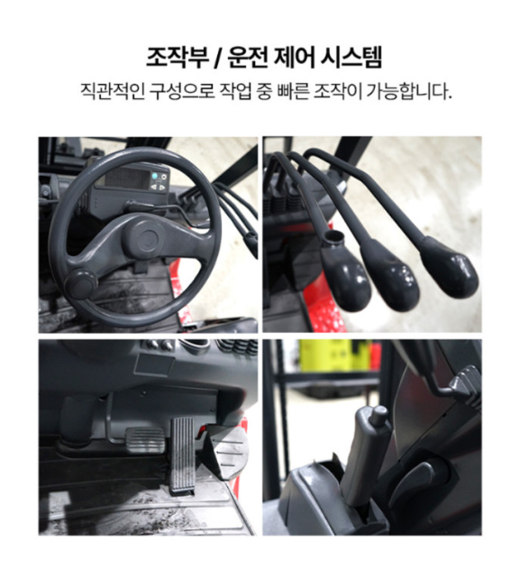 [중고] 전동 지게차 1톤 좌식 카운터밸런스 2단3M 니찌유 FB10PN-75-300, 신품 배터리, 2014년형