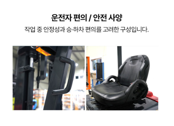 [중고] 전동 지게차 1톤 좌식 카운터밸런스 2단3M 니찌유 FB10PN-75-300, 신품 배터리, 2014년형