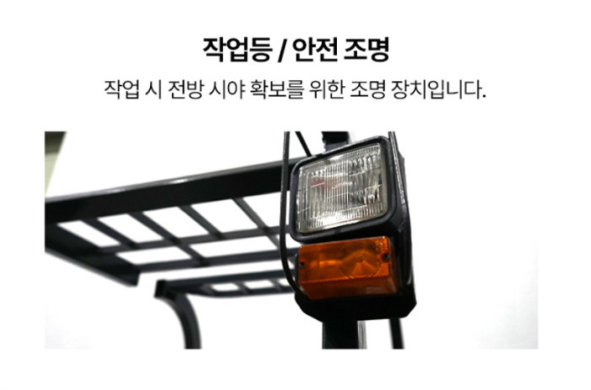 [중고] 전동 지게차 1톤 좌식 카운터밸런스 2단3M 니찌유 FB10PN-75-300, 신품 배터리, 2014년형