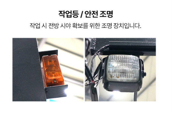 [중고] 전동 지게차 1.5톤 입식 리치형 2단 4M 신코 8FBR15, 신품 배터리, 2008년형