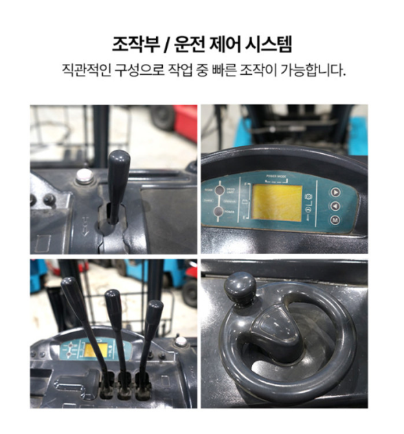 [중고] 전동 지게차 1.5톤 입식 리치형 2단 4M 신코 8FBR15, 신품 배터리, 2008년형