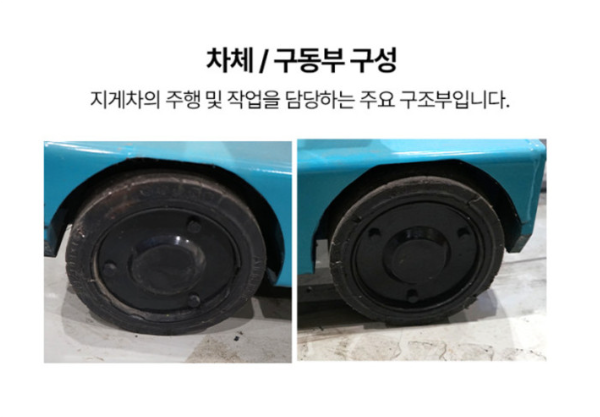 [중고] 전동 지게차 1.5톤 리치 3단 5.7M 스미토모 61-FBRA15WE 신품 배터리, 2009년형
