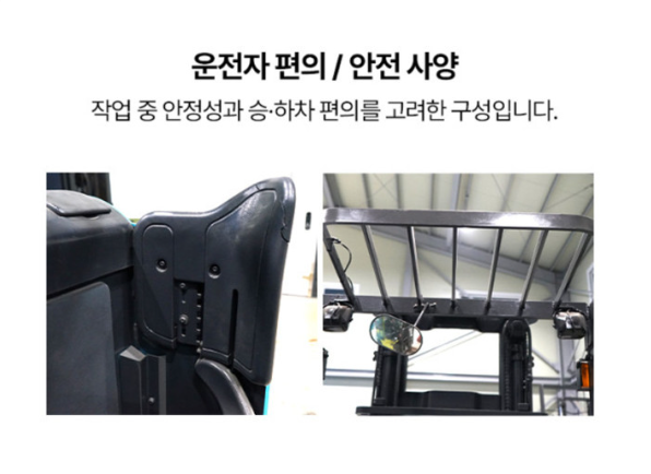 [중고] 전동 지게차 1.5톤 리치 3단 5.7M 스미토모 61-FBRA15WE 신품 배터리, 2009년형