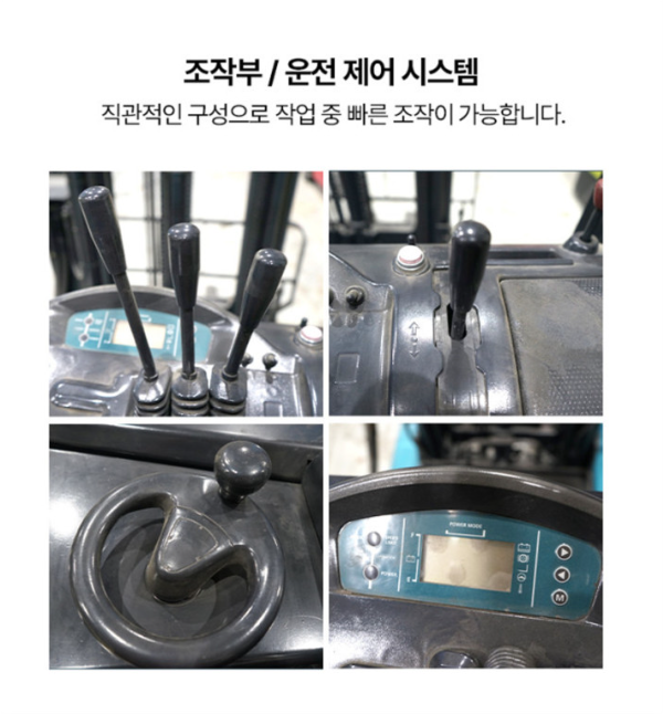 [중고] 전동 지게차 1.5톤 리치 3단 5.7M 스미토모 61-FBRA15WE 신품 배터리, 2009년형