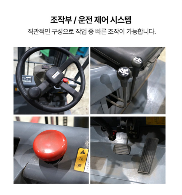 [중고] 전동 지게차 0.5톤 좌식 카운터밸런스 2단 2.5M 니찌유 FB5PN-50-250, 신품 배터리