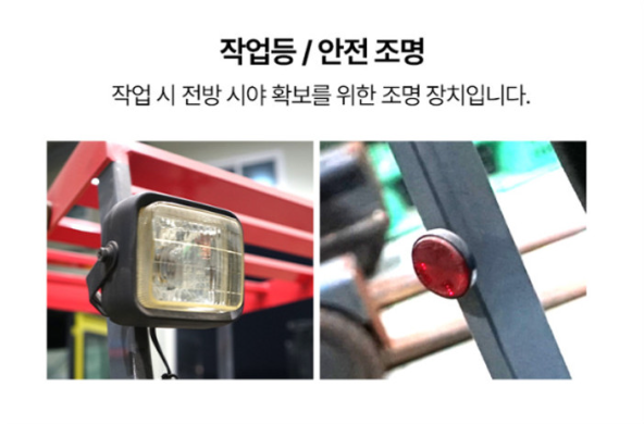 [중고] 전동 지게차 0.5톤 좌식 카운터밸런스 2단 2.5M 니찌유 FB5PN-50-250, 신품 배터리
