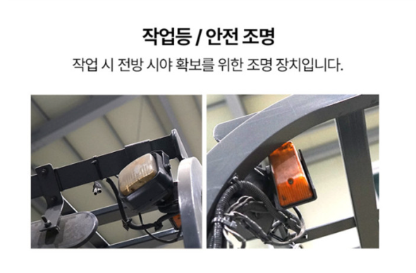 [중고] 전동 지게차 1.8톤 입식 리치 3단 6M 니찌유 FBRMAW18-H75B-600MSF, 신품 배터리 2010년형
