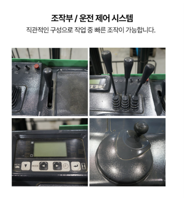 [중고] 전동 지게차 1톤 입식 리치 2단 3M 도요타 7FBR10, 포크 920 2017년형