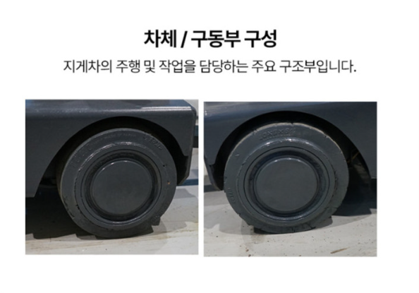 [중고] 전동 지게차 1톤 입식 리치 2단 3M 도요타 7FBR10, 포크 920 2017년형
