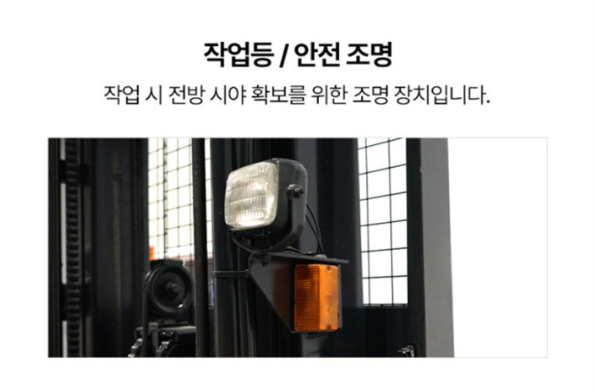 [중고] 전동 지게차 1.5톤 오더피커 3단5M 니찌유 RB15B-70-500M, 신품 배터리 2007형