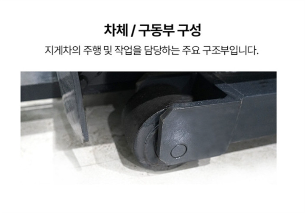 [중고] 전동 지게차 1.5톤 오더피커 3단5M 니찌유 RB15B-70-500M, 신품 배터리 2007형