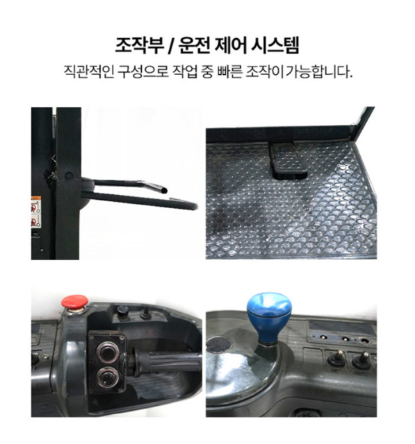 [중고] 전동 지게차 1.5톤 오더피커 3단5M 니찌유 RB15B-70-500M, 신품 배터리 2007형
