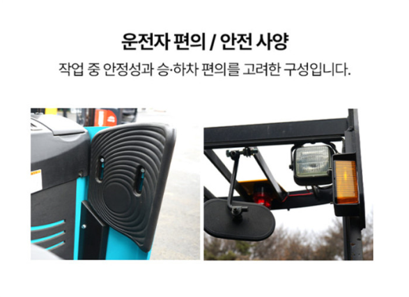 [중고] 전동 지게차 1톤 입식 리치 1단3M 스미토모 61FBR10SXII 2016년형