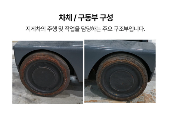 [중고] 전동 지게차 1.5톤 입식 리치 2단3M 도요타 8FBR15 2019년형