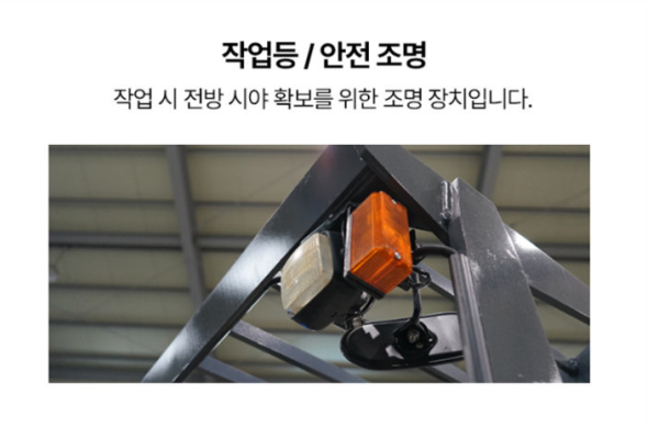 [중고] 전동 지게차 1.5톤 입식 리치 2단3M 도요타 8FBR15 2019년형