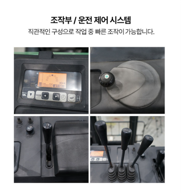 [중고] 전동 지게차 1.5톤 입식 리치 2단3M 도요타 8FBR15 2019년형