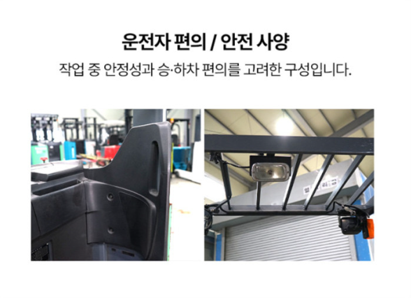 [중고] 전동 지게차 1.5톤 입식 리치 2단3M 도요타 8FBR15 2019년형