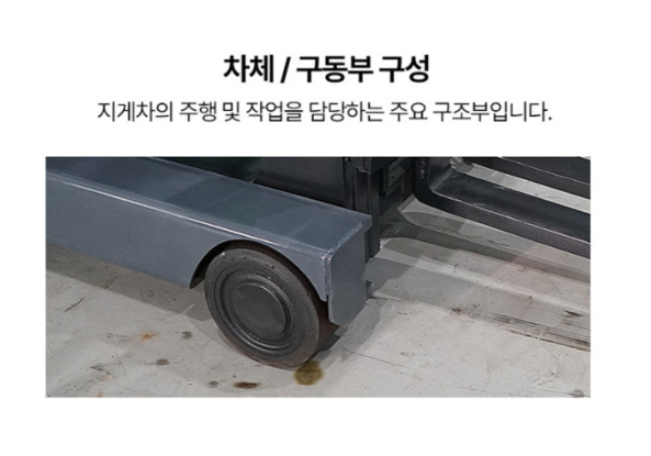 [중고] 전동 지게차 1.5톤 입식 리치 2단3.5M 도요타 7FBR15 2014년형