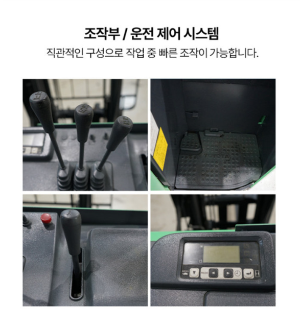 [중고] 전동 지게차 1.5톤 입식 리치 2단3.5M 도요타 7FBR15 2014년형