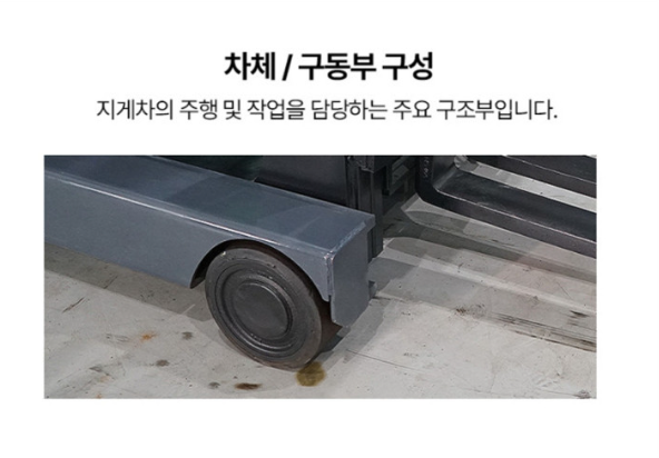 [중고] 전동 지게차 1.5톤 입식 리치 2단3.5M 도요타 7FBR15 2014년형
