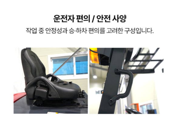 [중고] 전동 지게차 2.5톤 2단3M 니찌유 FB25PN-77B-300AF, F/B(편개식) 2019년형