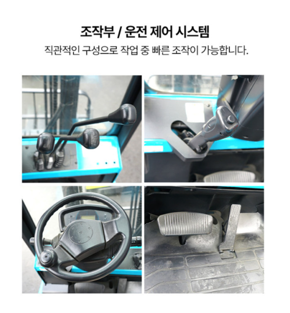 [중고] 전동 지게차 2.5톤 2단 3.3M 스미토모 8FB25PXII 신품 배터리 2015년형