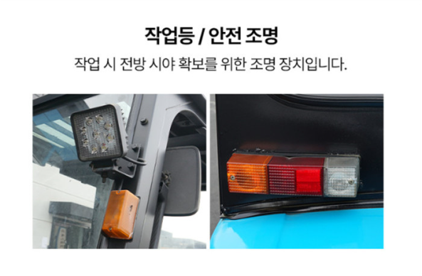 [중고] 전동 지게차 2.5톤 2단 3.3M 스미토모 8FB25PXII 신품 배터리 2015년형