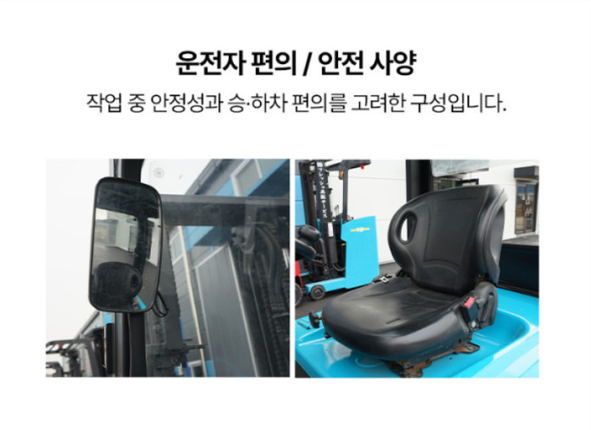 [중고] 전동 지게차 2.5톤 2단 3.3M 스미토모 8FB25PXII 신품 배터리 2015년형