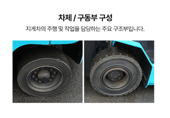[중고] 전동 지게차 2.5톤 2단 3.3M 스미토모 8FB25PXII 신품 배터리 2015년형
