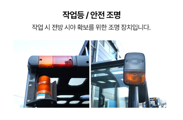 [중고] 전동 지게차 1.5톤 좌식 2단3.5M 도요타 7FB15 F/P 편개식 2014년형