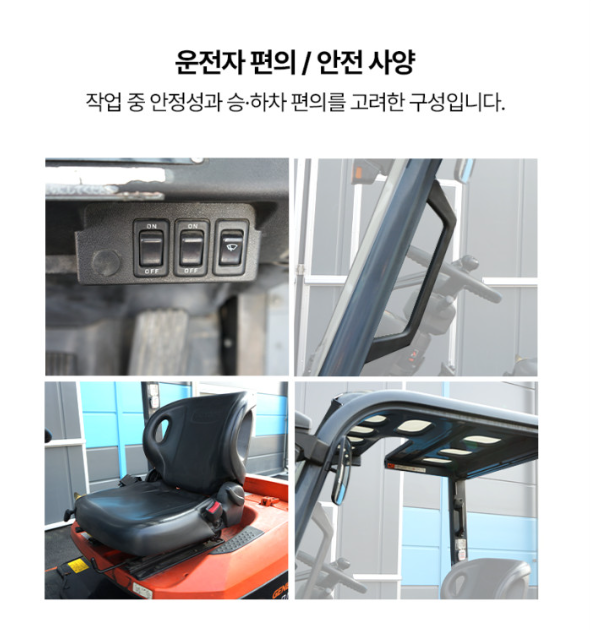 [중고] 전동 지게차 1.5톤 좌식 2단3.5M 도요타 7FB15 F/P 편개식 2014년형