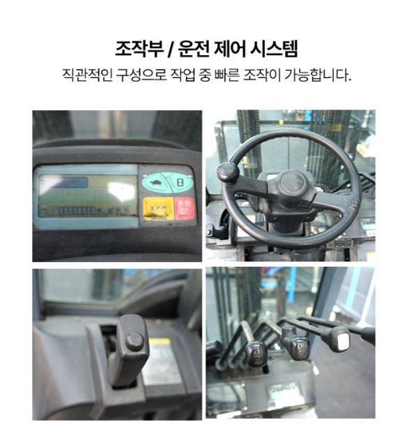 [중고] 전동 지게차 1.5톤 좌식 2단3.5M 도요타 7FB15 F/P 편개식 2014년형
