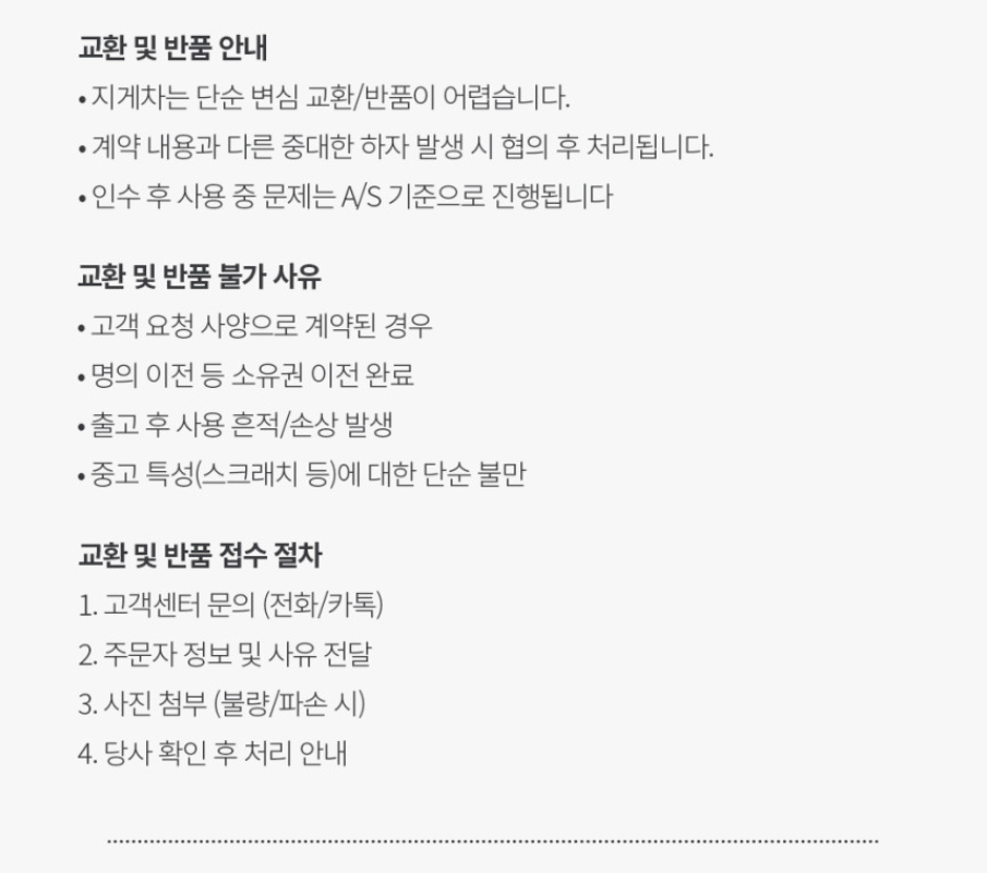 [중고] 전동 지게차 1.5톤 좌식 2단3.5M 도요타 7FB15 F/P 편개식 2014년형