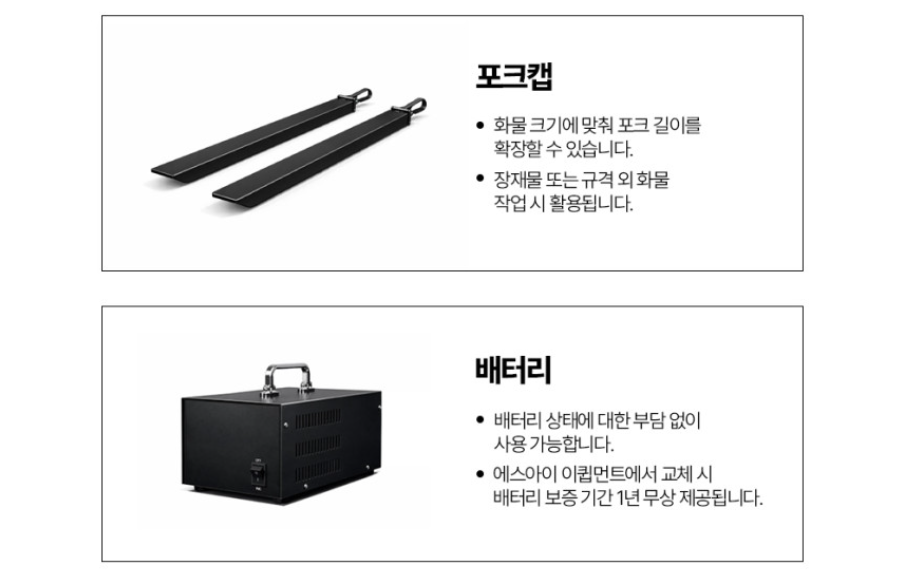 [중고] 전동 지게차 1.5톤 좌식 2단3.5M 도요타 7FB15 F/P 편개식 2014년형