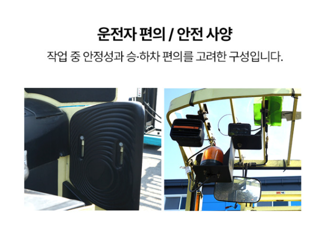 [중고] 전동 지게차 1.5톤 입식 리치 2단4M 스미토모 61FBR15AJXII 2020년형