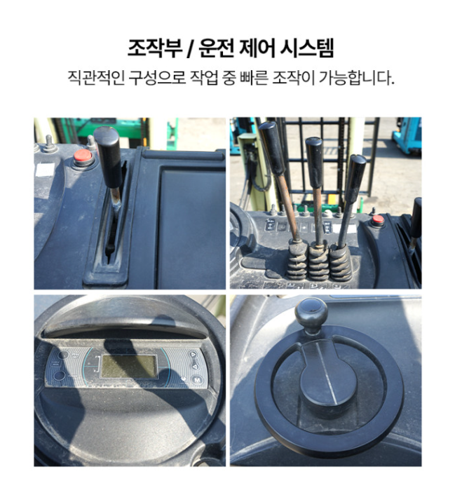 [중고] 전동 지게차 1.5톤 입식 리치 2단4M 스미토모 61FBR15AJXII 2020년형