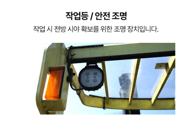 [중고] 전동 지게차 1.5톤 입식 리치 2단4M 스미토모 61FBR15AJXII 2020년형