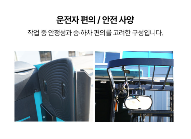 [중고] 전동지게차 스미토모 1.5톤 입식 2단3M 61FBR15SXII 2020년형