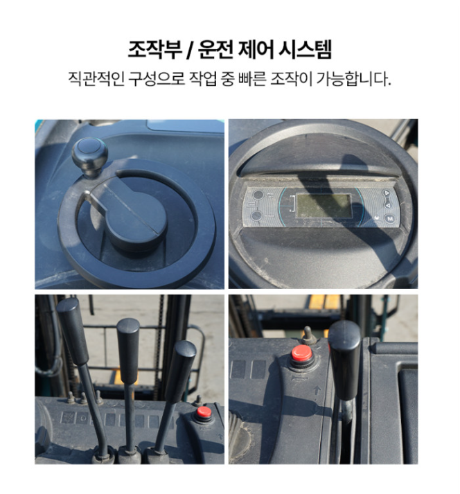[중고] 전동지게차 스미토모 1.5톤 입식 2단3M 61FBR15SXII 2020년형