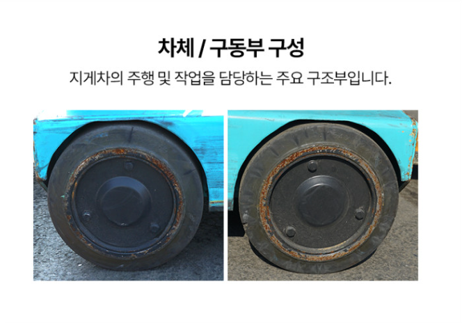 [중고] 전동지게차 스미토모 1.5톤 입식 2단3M 61FBR15SXII 2020년형
