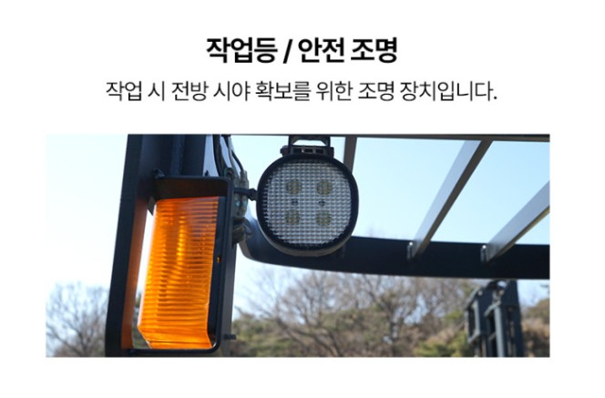[중고] 전동지게차 스미토모 1.5톤 입식 2단3M 61FBR15SXII 2020년형