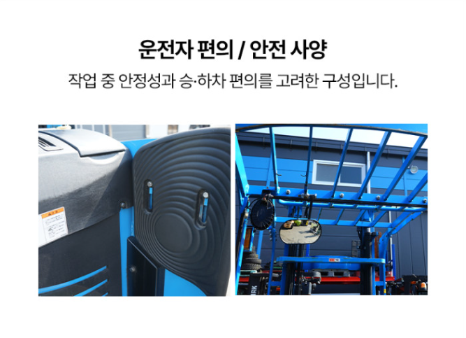 [중고] 전동지게차 스미토모 1.8톤 입식 2단4M 61FBR18AXII 2018년형