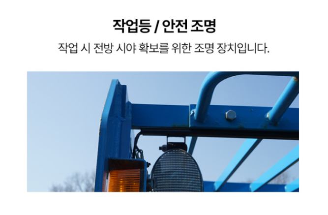[중고] 전동지게차 스미토모 1.8톤 입식 2단4M 61FBR18AXII 2018년형