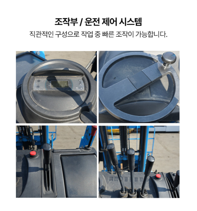 [중고] 전동지게차 스미토모 1.8톤 입식 2단4M 61FBR18AXII 2018년형