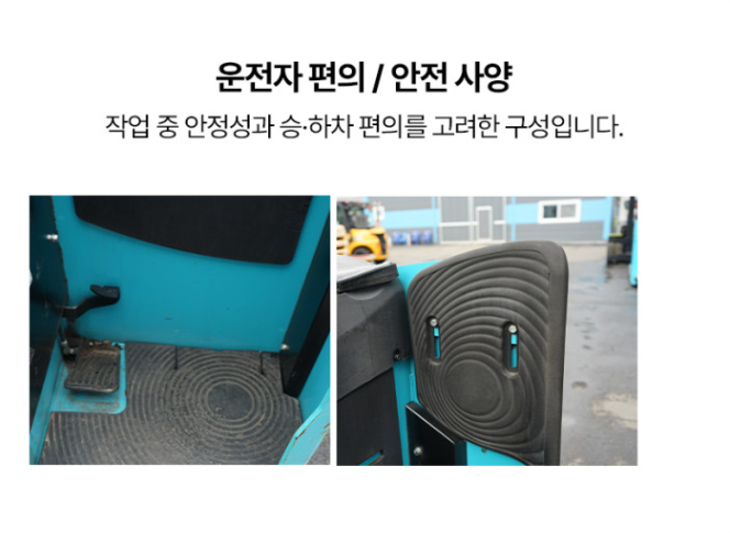 [중고] 전동지게차 스미토모 1.5톤 입식 3단4.5M 61FBR15SXII 2016년형