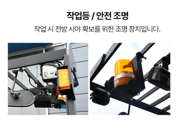 [중고] 전동지게차 스미토모 1.5톤 입식 3단4.5M 61FBR15SXII 2016년형